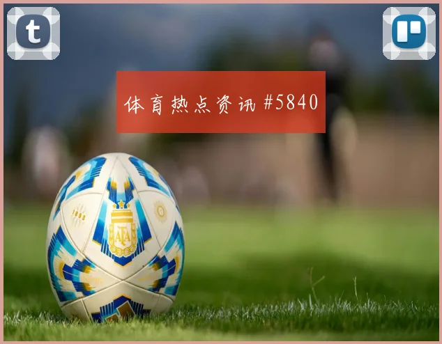 德布劳内开场闪击国际迈阿密锁定胜局高燃回看