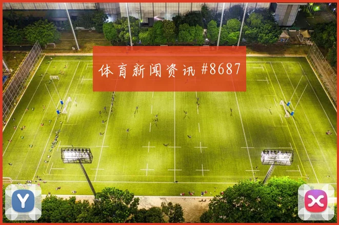 马丁内利面对摩洛哥防线能否扩大射门威胁破门机会解析
