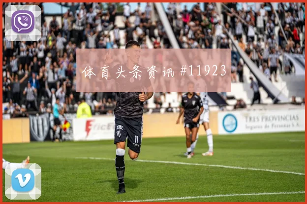 2026世界杯谢赫里迎战西班牙首发价值是否被低估数据参考